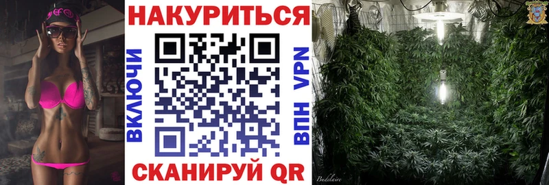 Конопля Хабаровск