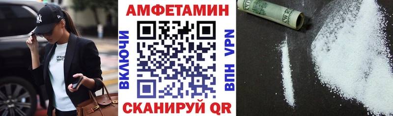 это наркотические препараты  ОМГ ОМГ tor  Хабаровск  Amphetamine 98% 
