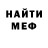 МЕТАДОН кристалл 30:57