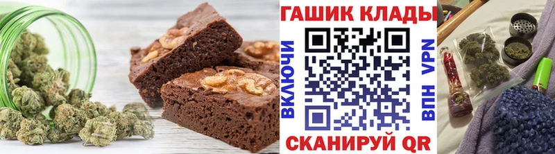 Еда ТГК марихуана  Хабаровск 