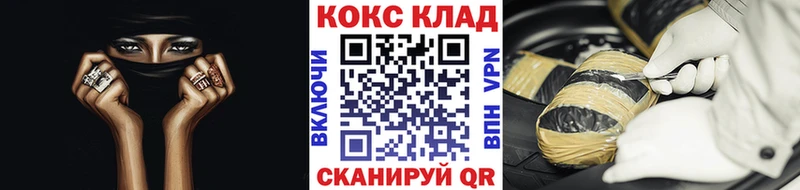 это какой сайт  Хабаровск  КОКАИН Боливия 
