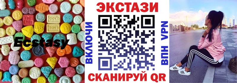 Ecstasy Cube Хабаровск