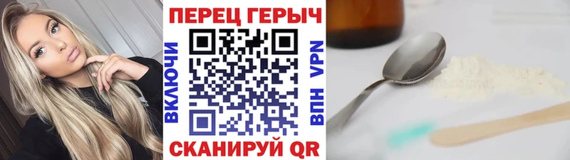 ГЕРОИН гречка закладка Хабаровск