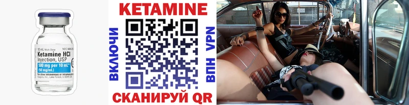 КЕТАМИН ketamine  Хабаровск 