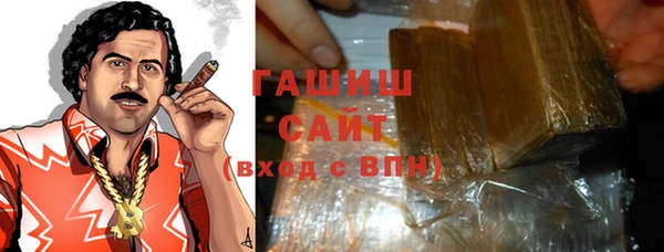 таблы Абдулино