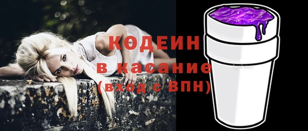 таблы Абдулино