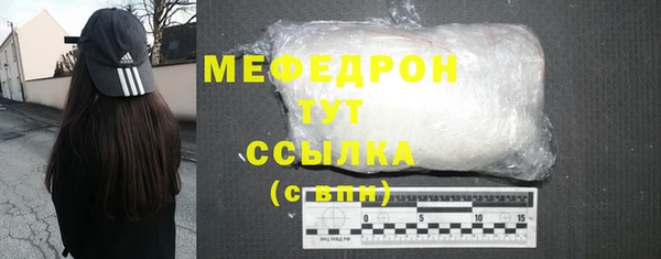 мефедрон мука Абинск
