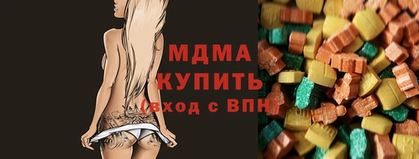 таблы Абдулино
