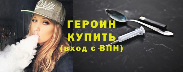 метамфетамин Михайловск