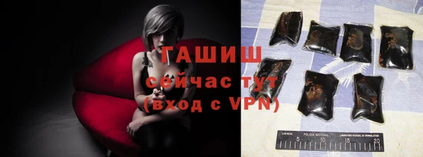 гидра Алзамай