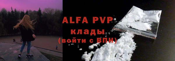 таблы Абдулино