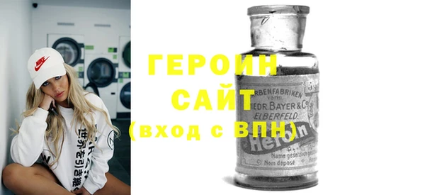 герыч Абаза