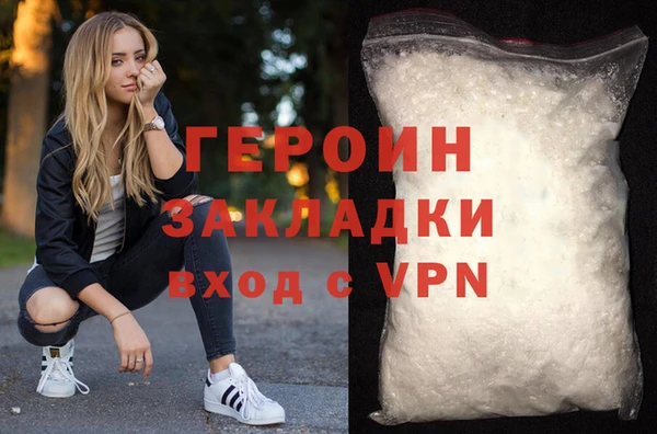 герыч Абаза