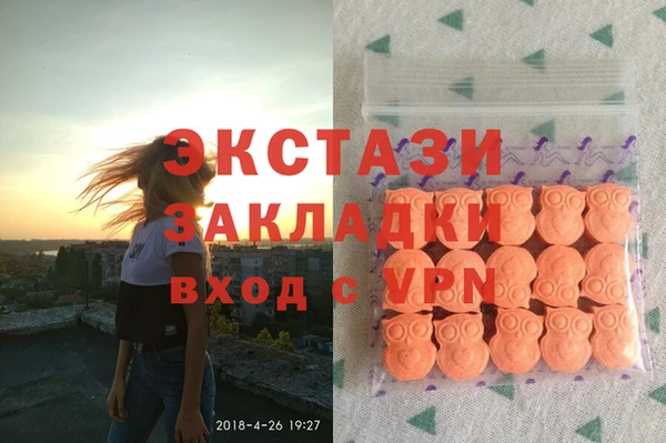 гидра Алзамай