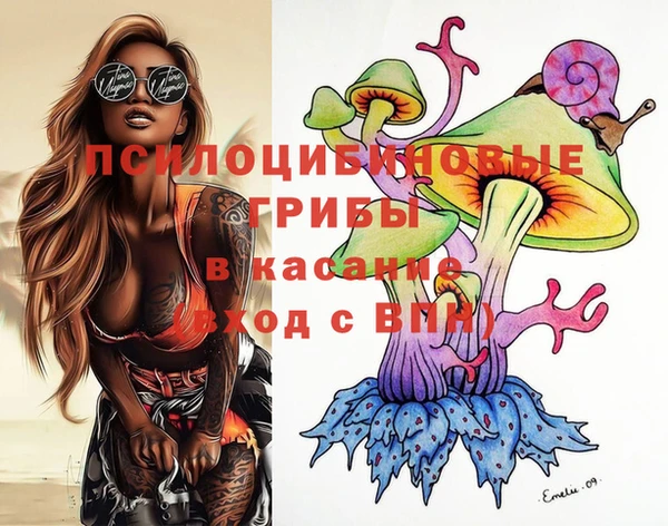 таблы Абдулино