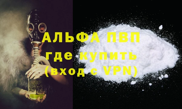 герыч Абаза