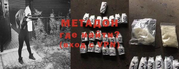 мефедрон мука Абинск