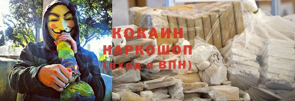 гидра Алзамай