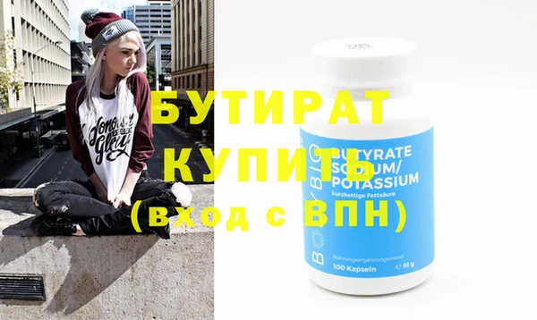 твердый Долгопрудный