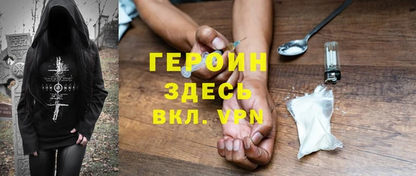 меф VHQ Новый Уренгой