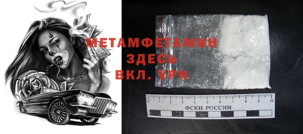 мефедрон мука Абинск