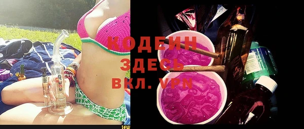 таблы Абдулино