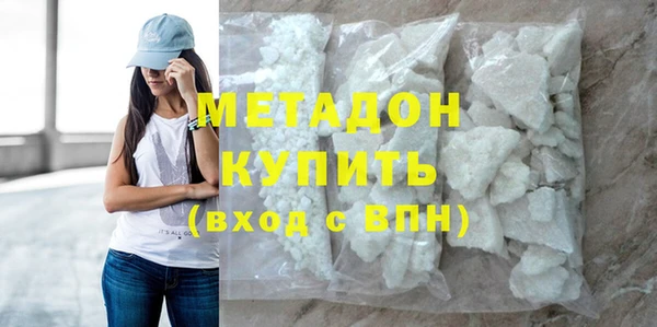 мефедрон мука Абинск