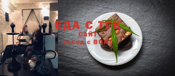 мефедрон мука Абинск