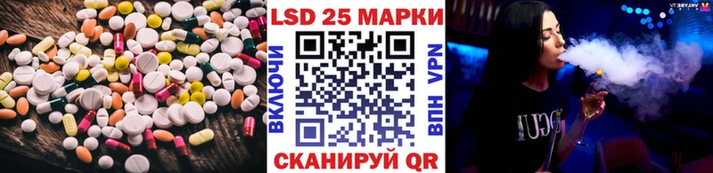 Лсд 25 экстази кислота  Хабаровск 