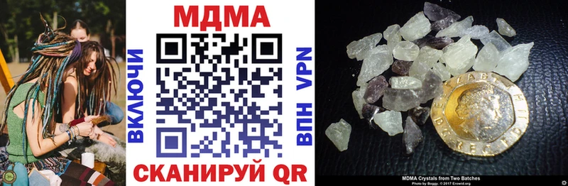 МДМА молли  где найти   Хабаровск 