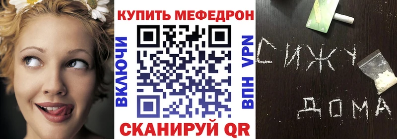даркнет сайт  Хабаровск  МЕФ VHQ 