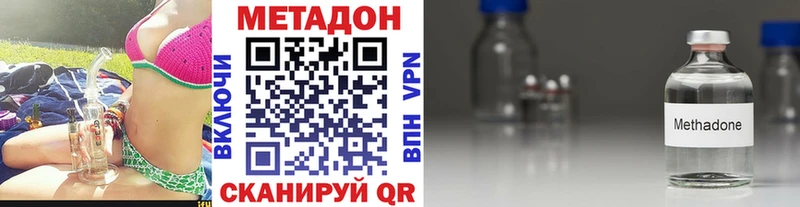 магазин    Хабаровск  мега как войти  МЕТАДОН белоснежный 