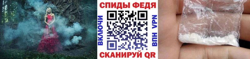 Первитин мет Хабаровск