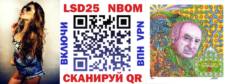 Марки NBOMe 1,8мг  маркетплейс состав  Хабаровск 