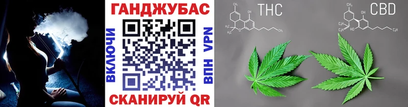 магазин наркотиков MEGA Бошки Шишки гибрид Хабаровск